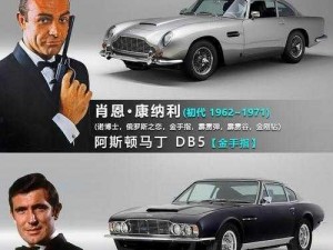 《詹姆斯邦德007：血石传奇第三章新手实战教学攻略》