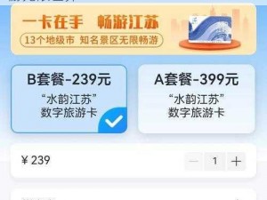 精品一区卡 2 卡 3 卡，畅享高速网络，畅游无限世界