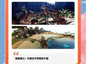 精选沙盒手游：探索趣味无限的开放世界，沉浸式体验非凡冒险之旅