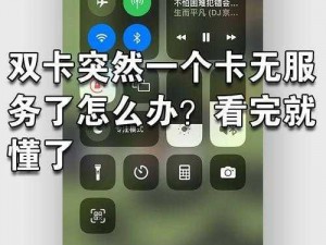 为什么国产卡一卡二无线乱码？如何解决？