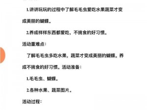 他的舌头探进蜜源毛毛虫说说视频_他的舌头探进蜜源毛毛虫说说视频到底蕴含着怎样的秘密？