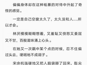 亚洲 77777 小说为何如此受欢迎？如何找到适合自己的小说？