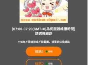 jmcomicron2mic 天堂传送门 159 怎么了？协调这个问题有何方法？