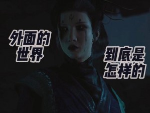 姐妹 4 完整版在线观看：为何无法观看？怎样解决？