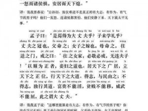 公翁大龟挺进秀婷全文免费阅读：为什么看不了？如何解决？