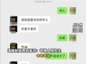 出轨了还打电话给老公说在运动，这正常吗？为什么-如何应对？