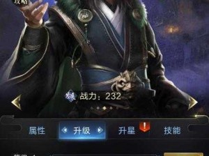 三国志幻想大陆新武将陈宫深度解析：策略智谋之王的传奇人生