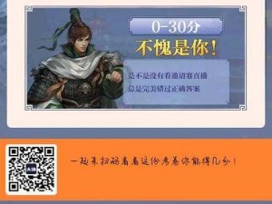 玩《修罗武神手游》遇到这些问题？不用担心，这里有答案