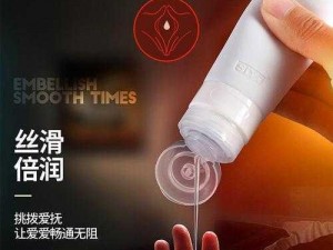 成人情趣用品 岳扶着我的粗大坐了下去 爽滑又刺激