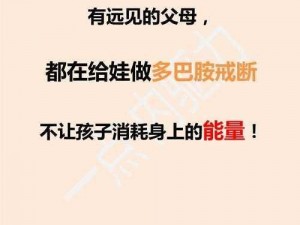 宝宝坐上来自己动好不好网站—我想了解关于宝宝坐上来自己动好不好网站的相关信息，你能给我一些介绍吗？