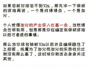 888 吃瓜黑料爆料，深挖猛料，带你揭秘不为人知的秘密