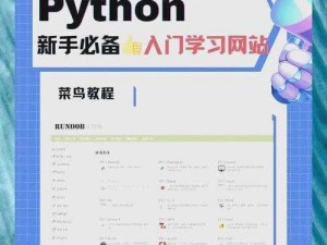 python 人狗大战 csdn 在线看——优质的编程学习资源平台