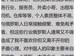 为什么俄罗斯人又更又租欢迎您的到来？如何抵达俄罗斯？怎样在俄罗斯找到合适的住所？