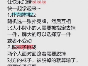 自己主动请别人惩罚自己隐私，为何-怎样做？会有什么后果？