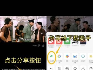 为什么做暧嗳 xo 小视频免费？如何获取？怎样观看？