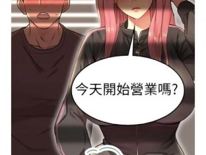 在洞洞杂货铺漫画画免费读漫画，为什么还会有这么多人不知道？