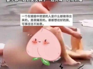 美女脱了内裤打开腿让人羞羞的视频互动软件，汇集海量美女视频，让你随时随地享受私密互动