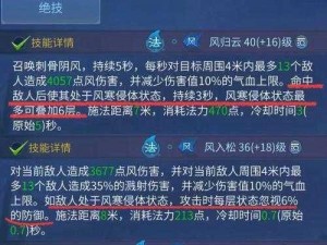 倩女幽魂职业攻略：深度解析各职业玩法与技巧