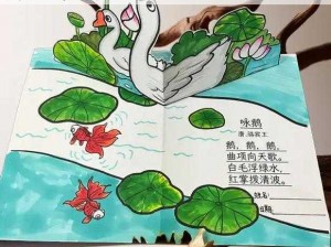 多功能小诗成为生物课教具笔趣阁，集书写、绘图、实验等多种功能于一身