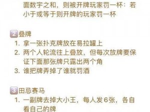 好刺激的打扑克软件真的可信吗？如何选择安全的打扑克软件？