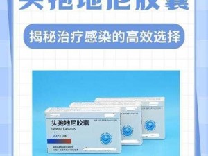 特别治疗特殊待遇 2——高效、安全的健康新选择