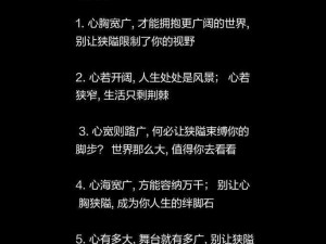 胸前的柔软掌心温热,当你感受到胸前的柔软掌心温热时，内心会涌起怎样的情感？