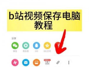 草莓视频 CAOMEI888：为什么看视频总是卡顿？如何解决？