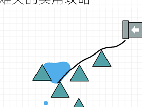 快乐玻璃杯第 141 关怎么过？教你轻松应对难关的实用攻略