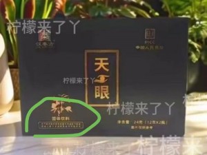 桐桐桐桐铜铜深色为什么会影响视力？如何改善桐桐桐桐铜铜深色的问题？桐桐桐桐铜铜深色有什么解决办法？