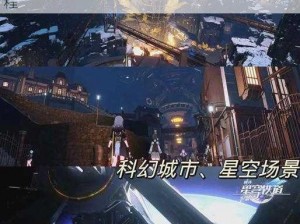 m78 秘密通道：开启通往未知世界的奇幻旅程