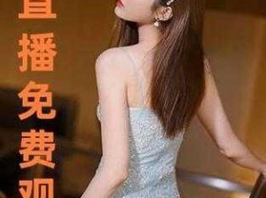 夜月视频直播 YY22TV 真的安全吗？如何避免直播风险？