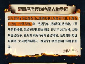 群星闪耀：计划性报废成就的实践与思考