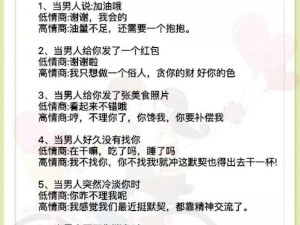 为什么都市激色第一页让你欲罢不能？如何在这里找到激色内容？都市激色第一页的内容真的安全吗？