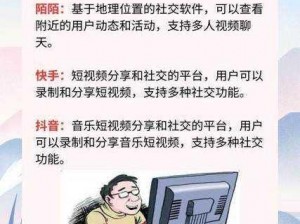 抖抈探探上的人为什么都那么会聊天？