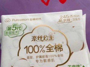 乖张大点系列安全卫生用品，给你全新体验