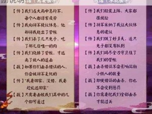 阴阳师荒骷髅奖励如何？全面解析荒骷髅奖励说明