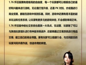 《仿盛大传奇》战士如何快速升级？新手攻略大放送