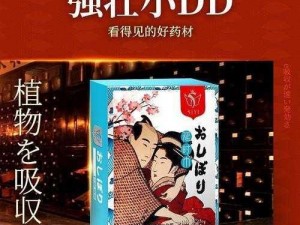 产品名称：色欲 AV 久久综合人妻蜜桃 10 秒延时湿巾