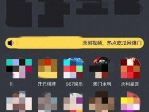 404黄台软件免费大禁用APP下载2022-None