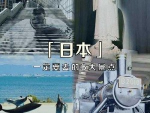 海量日本视频资源，满足您的各种需求