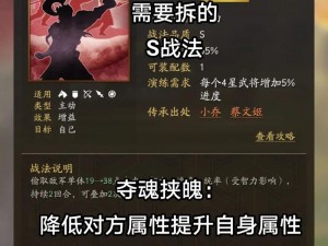 三国志战略版橙将高效获取攻略：策略与技巧大揭秘