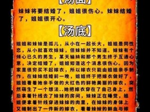 探索《恐水症：预言》- 第一关详细图文教学攻略，海洋恐惧症之迷破解之旅