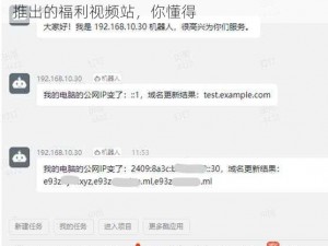 yw193 域名不定时更换请及时收在线 yw最新推出的福利视频站，你懂得