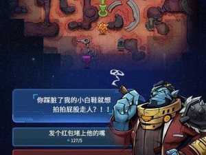 跨越星弧：金星 BOSS 猩猩攻略——阵容搭配与打法技巧