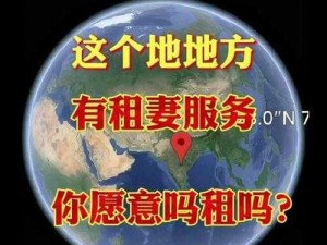 印度人又更又租的七大原因——印度版自如，租房从此更简单