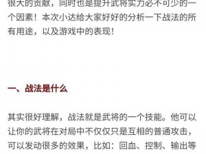 欧陆风云3游戏秘籍攻略：战略战术大揭秘，助力玩家称霸欧陆疆场