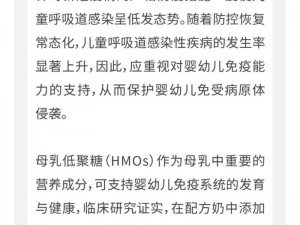 宝宝吃奶 HPO 为何被爆料将下架整顿？