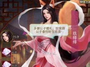 如何快速升级三国后宫传：实用攻略大揭秘