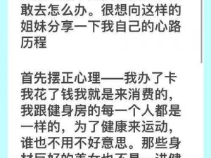 奇葩烧脑游戏安装及配置说明：从现实出发，教你如何轻松上手