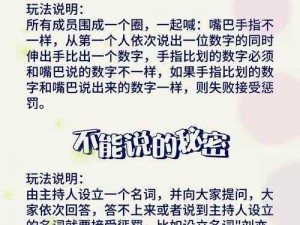 少女乐团派对狂欢之夜：最低配置详解与派对必备要素全解析